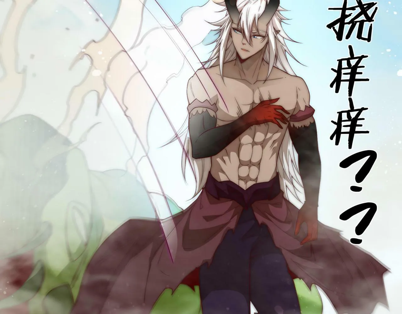第87话 杀！ 第189页
