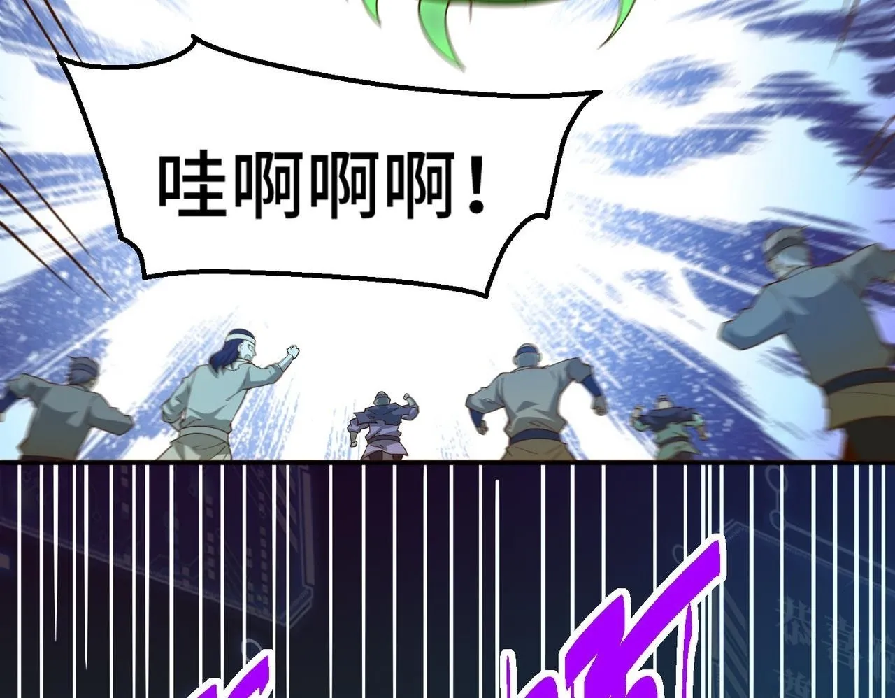 第87话 杀！ 第200页