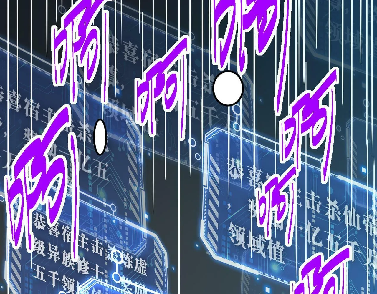 第87话 杀！ 第201页