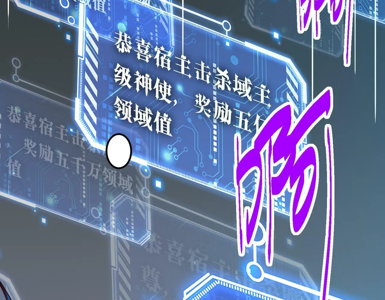 第87话 杀！ 第202页
