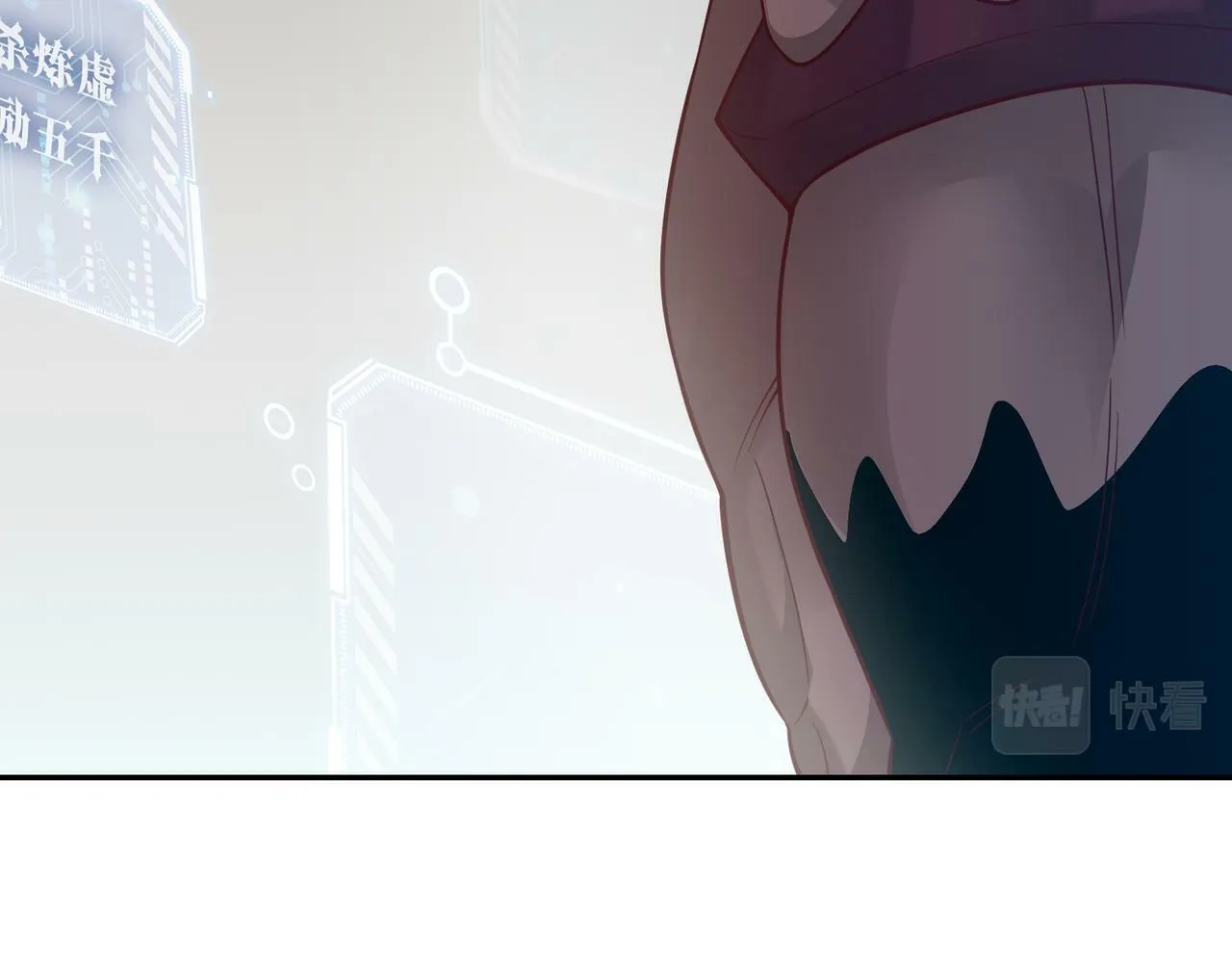 第87话 杀！ 第205页