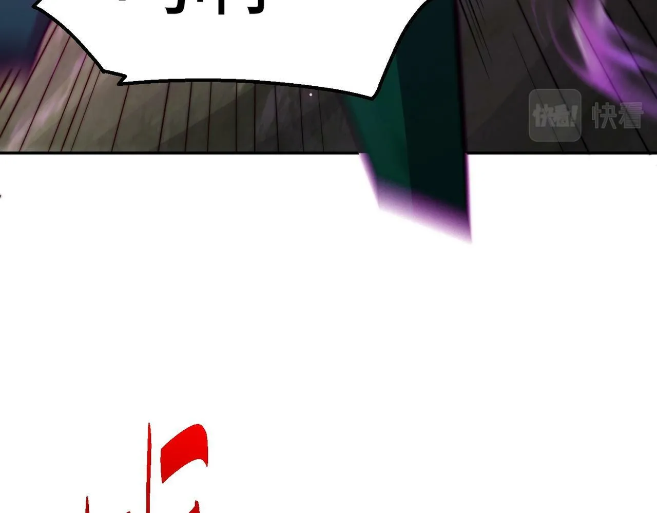第88话 封锁亘古大陆 第52页