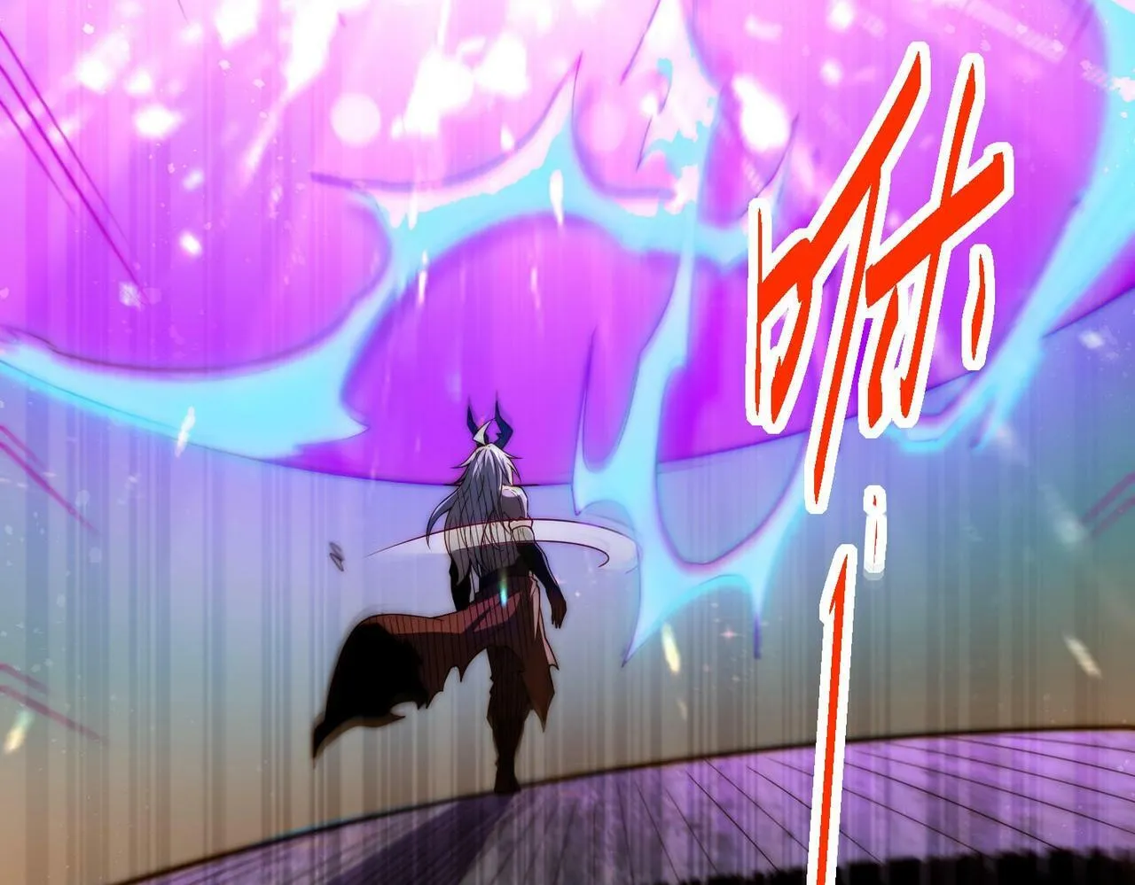 第88话 封锁亘古大陆 第118页