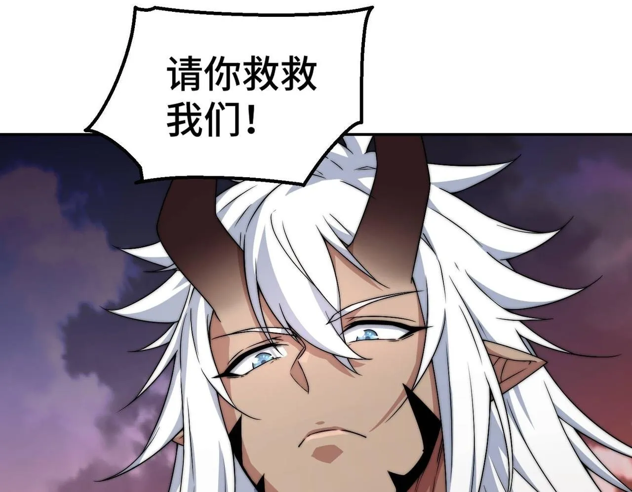 第88话 封锁亘古大陆 第200页