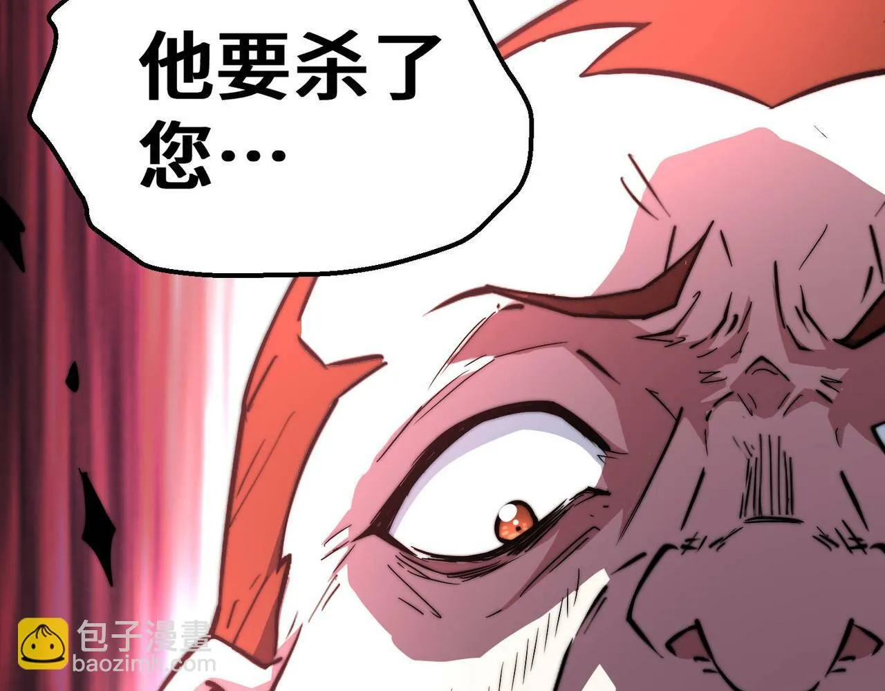 第88话 封锁亘古大陆 第229页