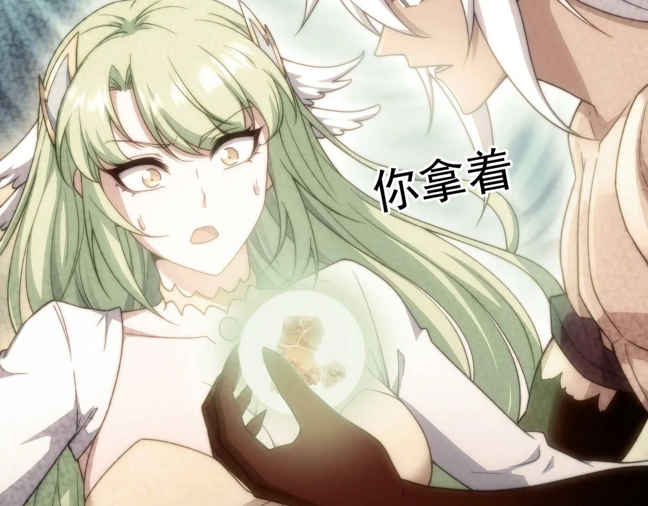第90话 收你当狗都嫌糟心！ 第28页
