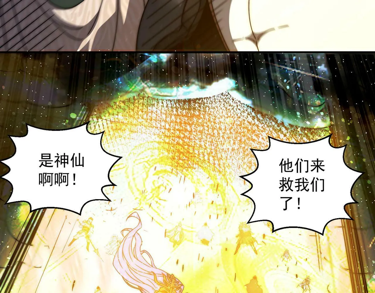 第90话 收你当狗都嫌糟心！ 第35页