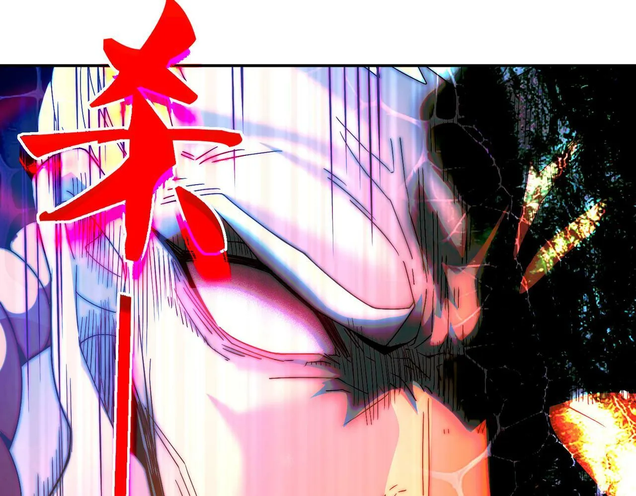 第90话 收你当狗都嫌糟心！ 第42页