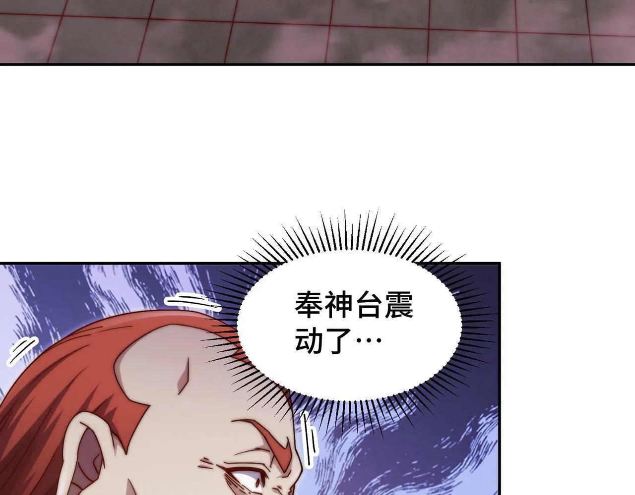 第90话 收你当狗都嫌糟心！ 第69页
