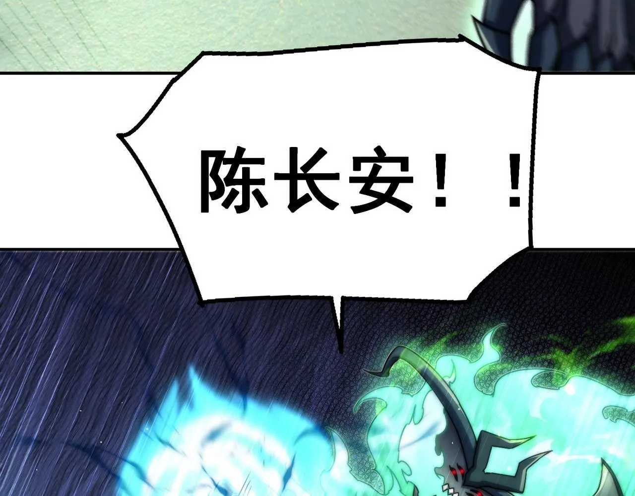 第90话 收你当狗都嫌糟心！ 第89页