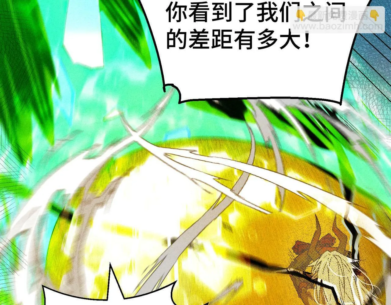 第90话 收你当狗都嫌糟心！ 第103页