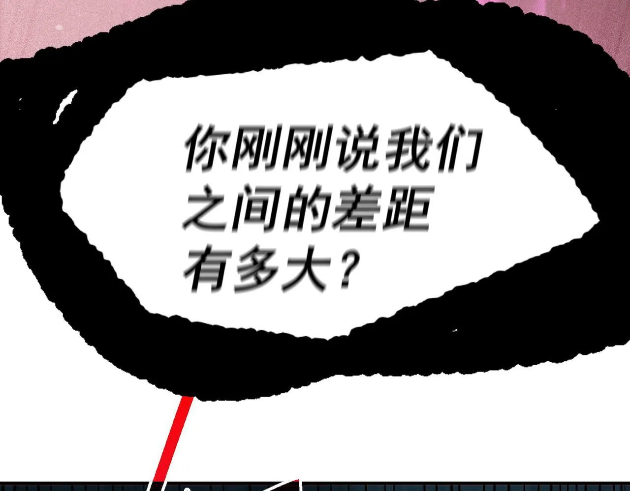 第90话 收你当狗都嫌糟心！ 第123页