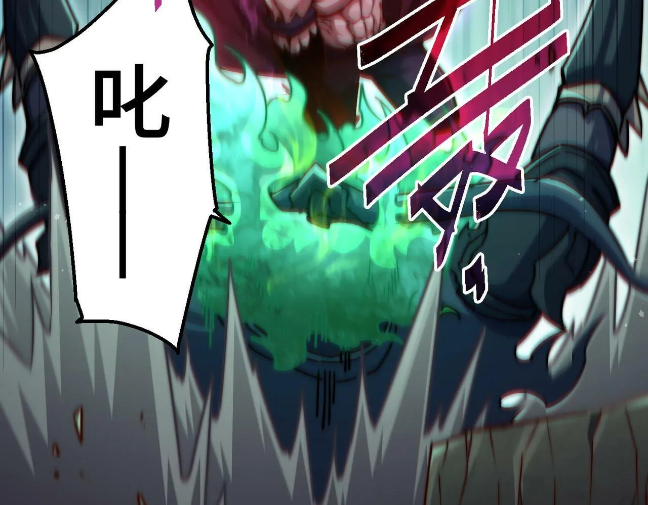 第90话 收你当狗都嫌糟心！ 第125页