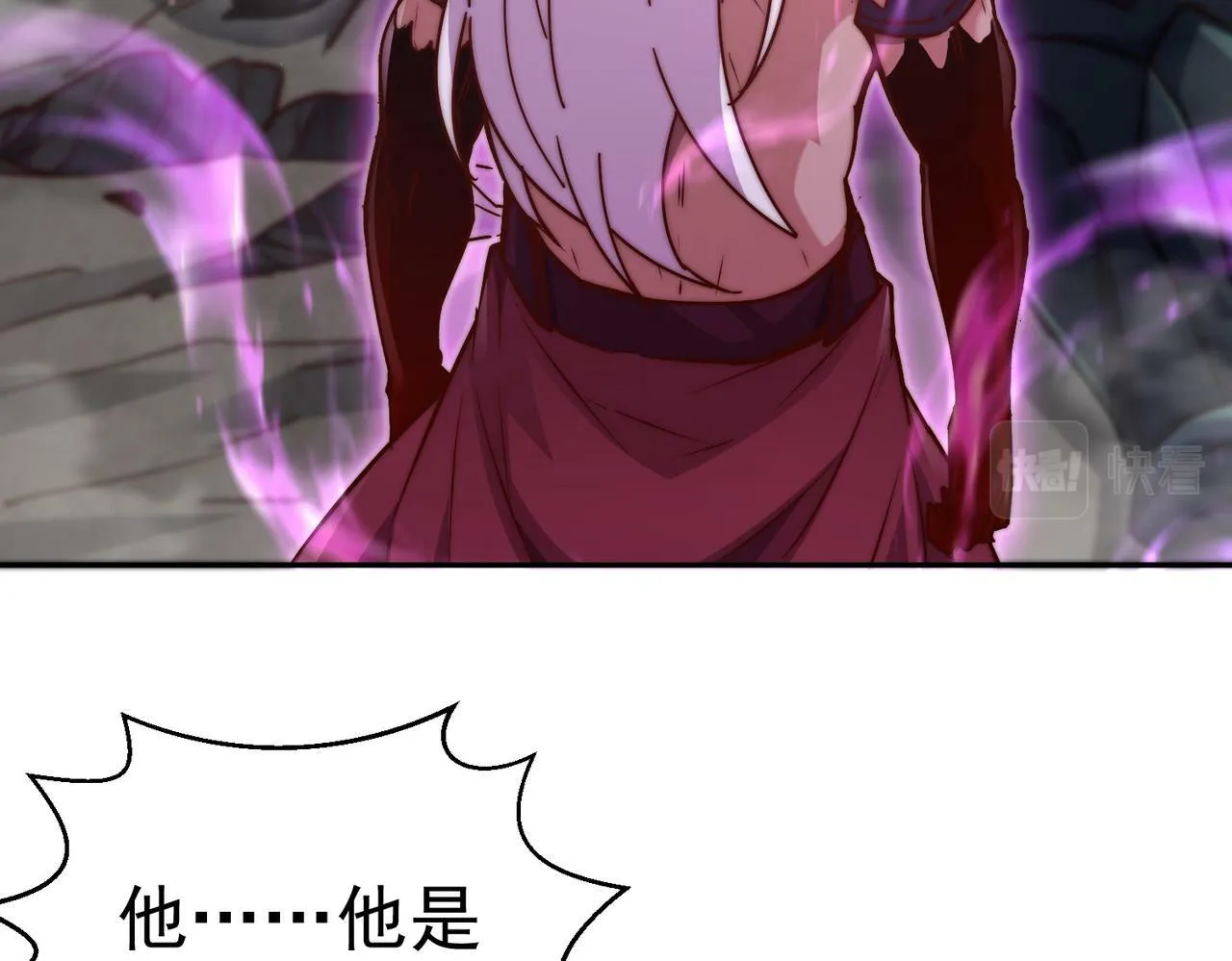 第90话 收你当狗都嫌糟心！ 第129页