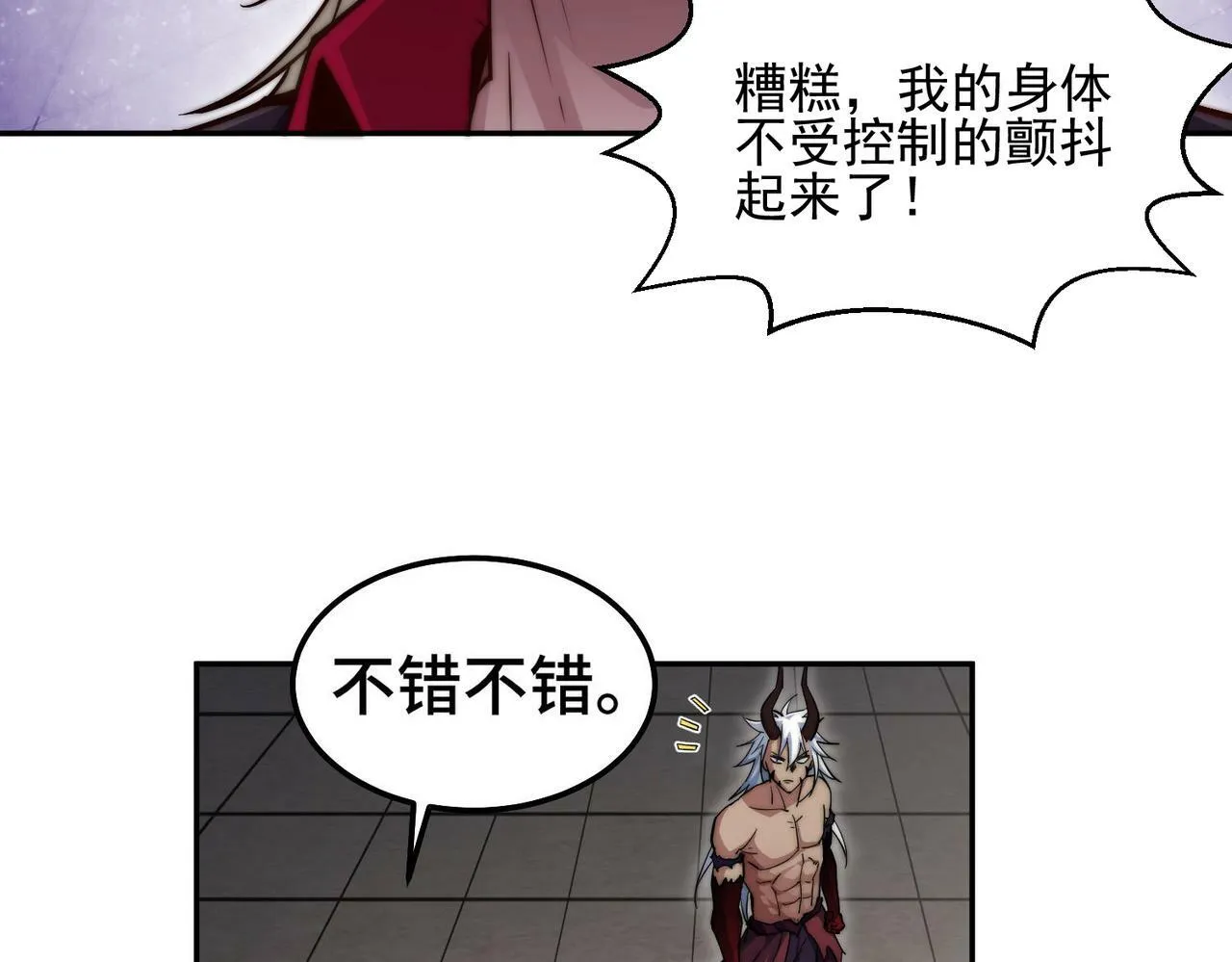 第90话 收你当狗都嫌糟心！ 第131页