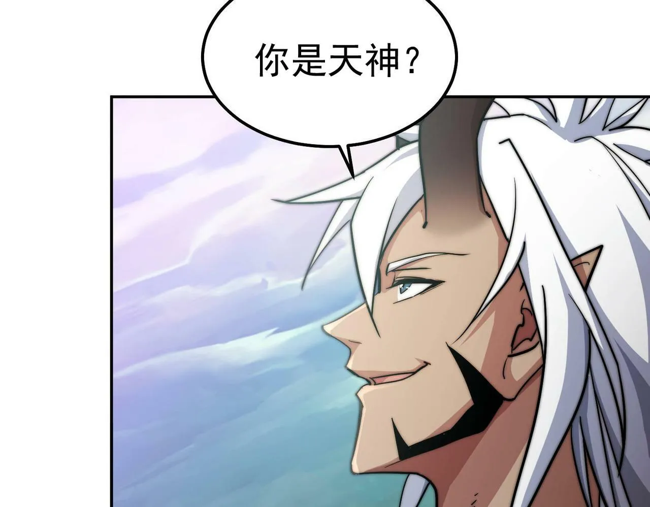 第90话 收你当狗都嫌糟心！ 第135页