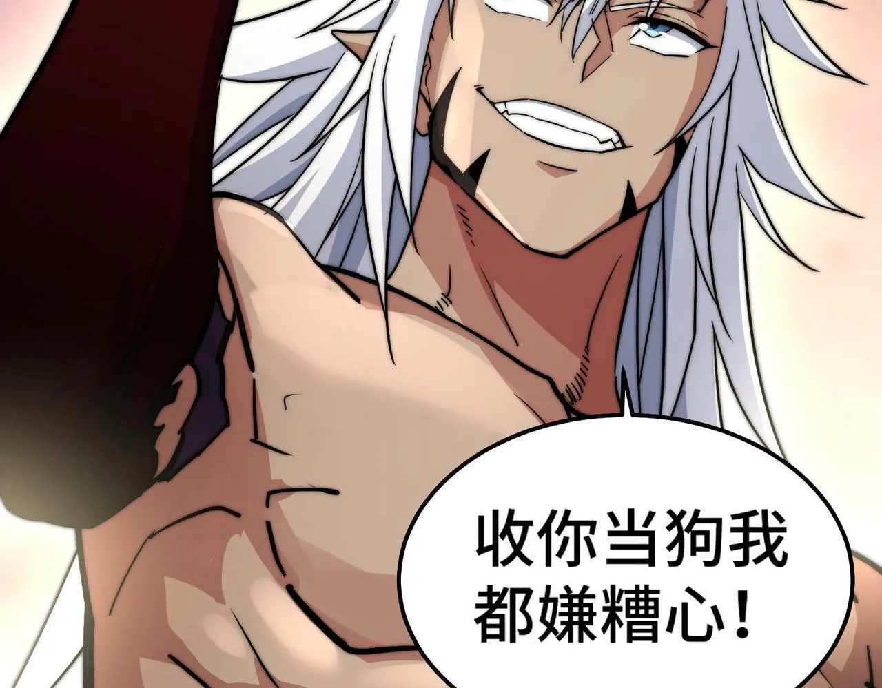 第90话 收你当狗都嫌糟心！ 第140页