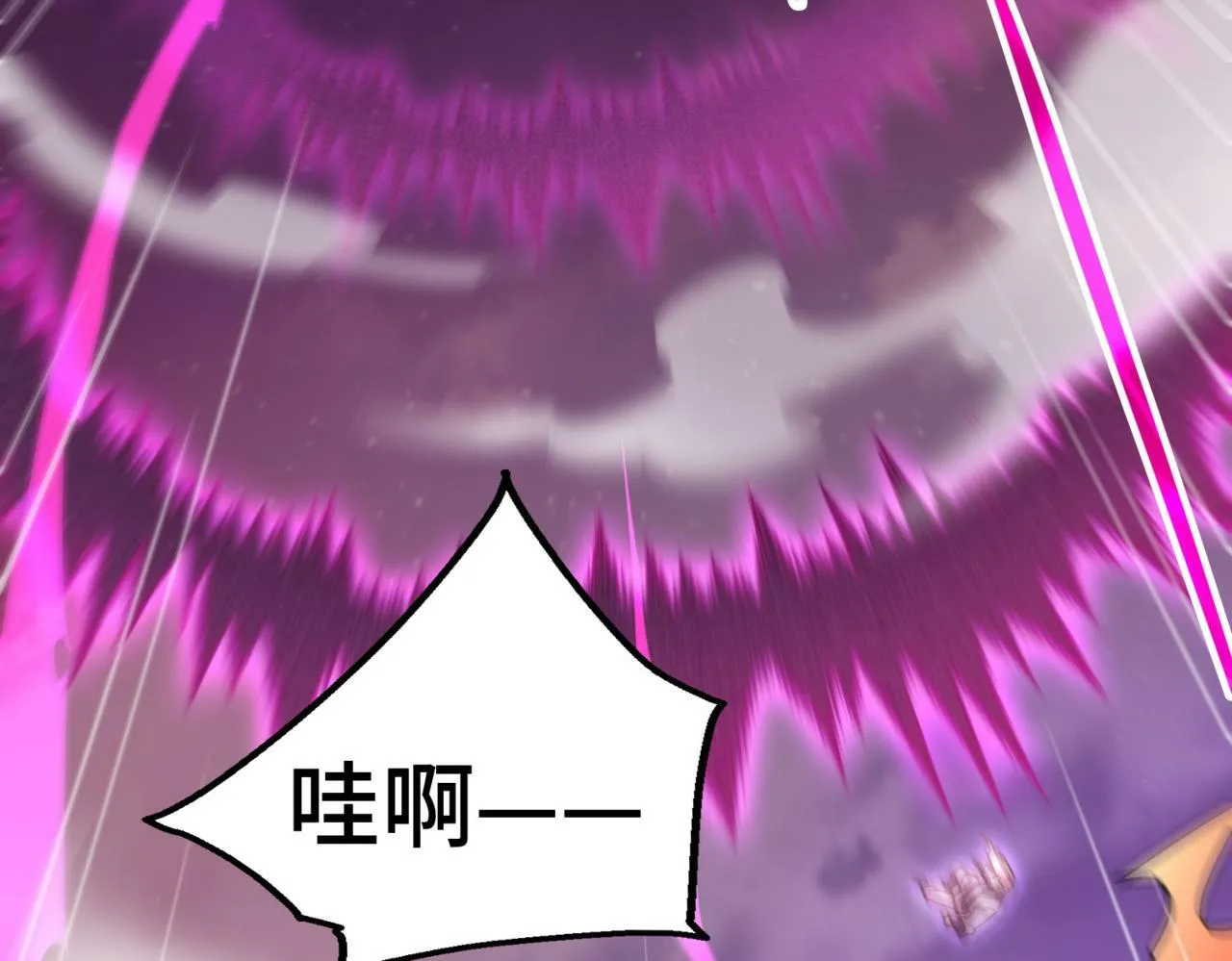 第89话 杀戮开始 第29页