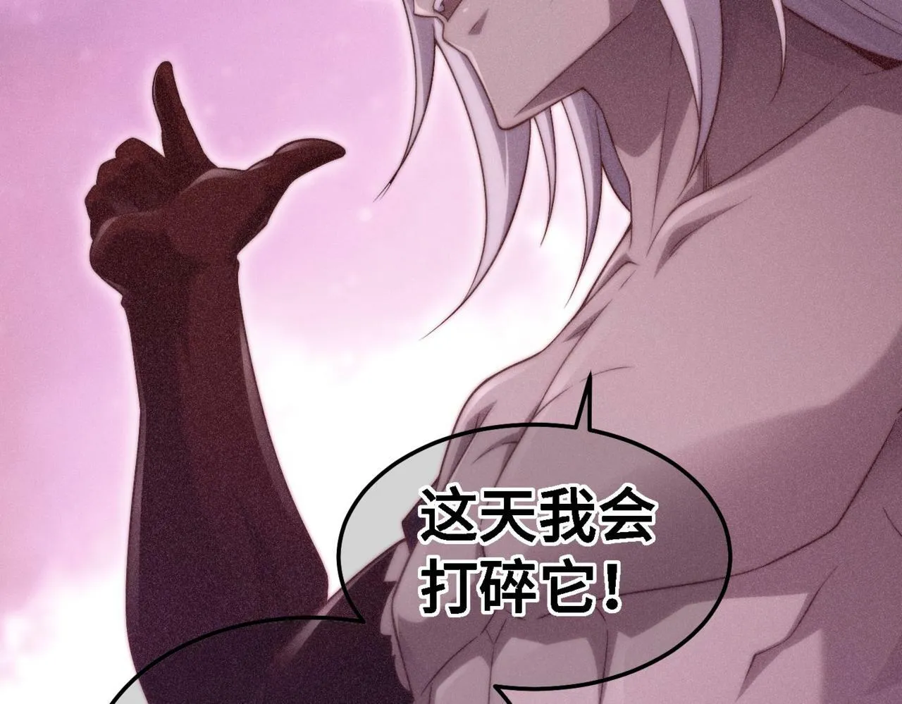第89话 杀戮开始 第39页