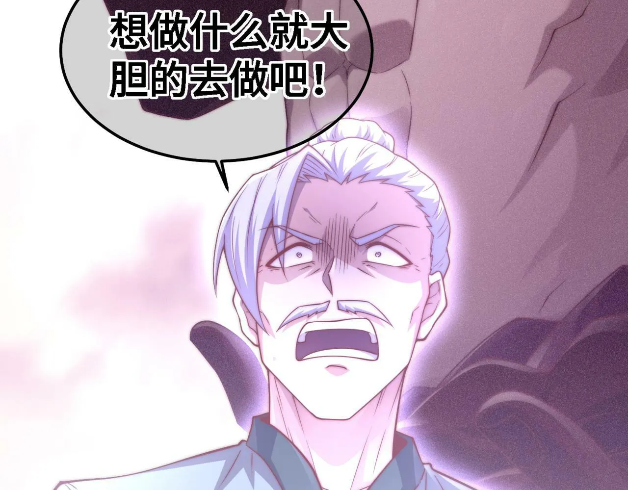 第89话 杀戮开始 第40页
