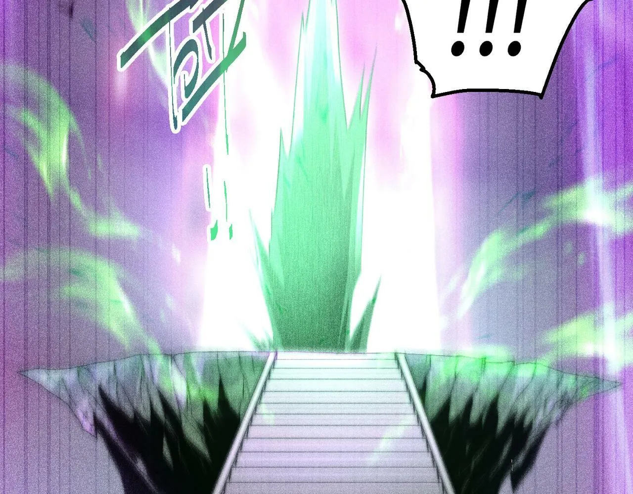 第89话 杀戮开始 第56页