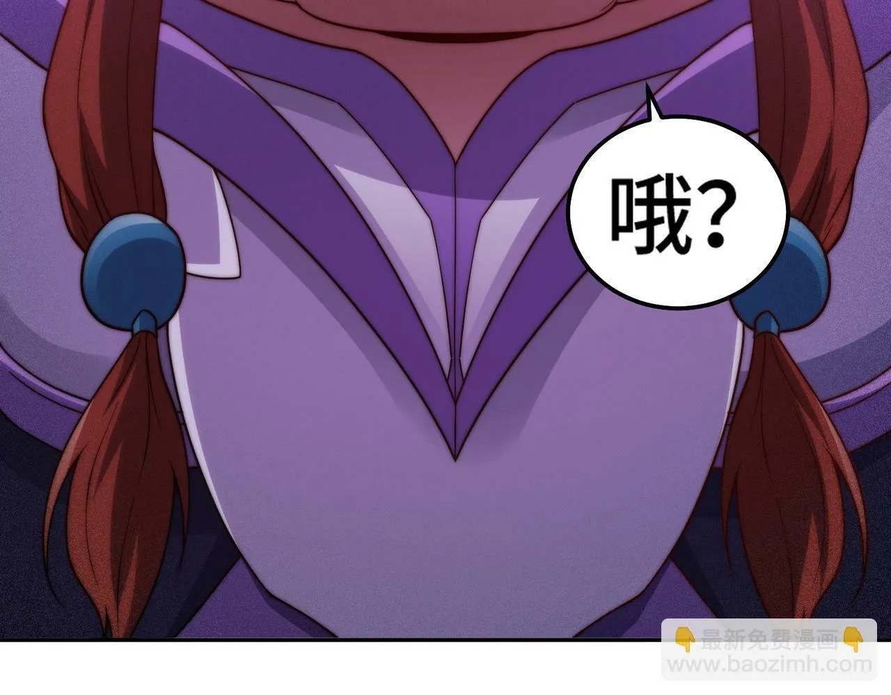 第89话 杀戮开始 第58页