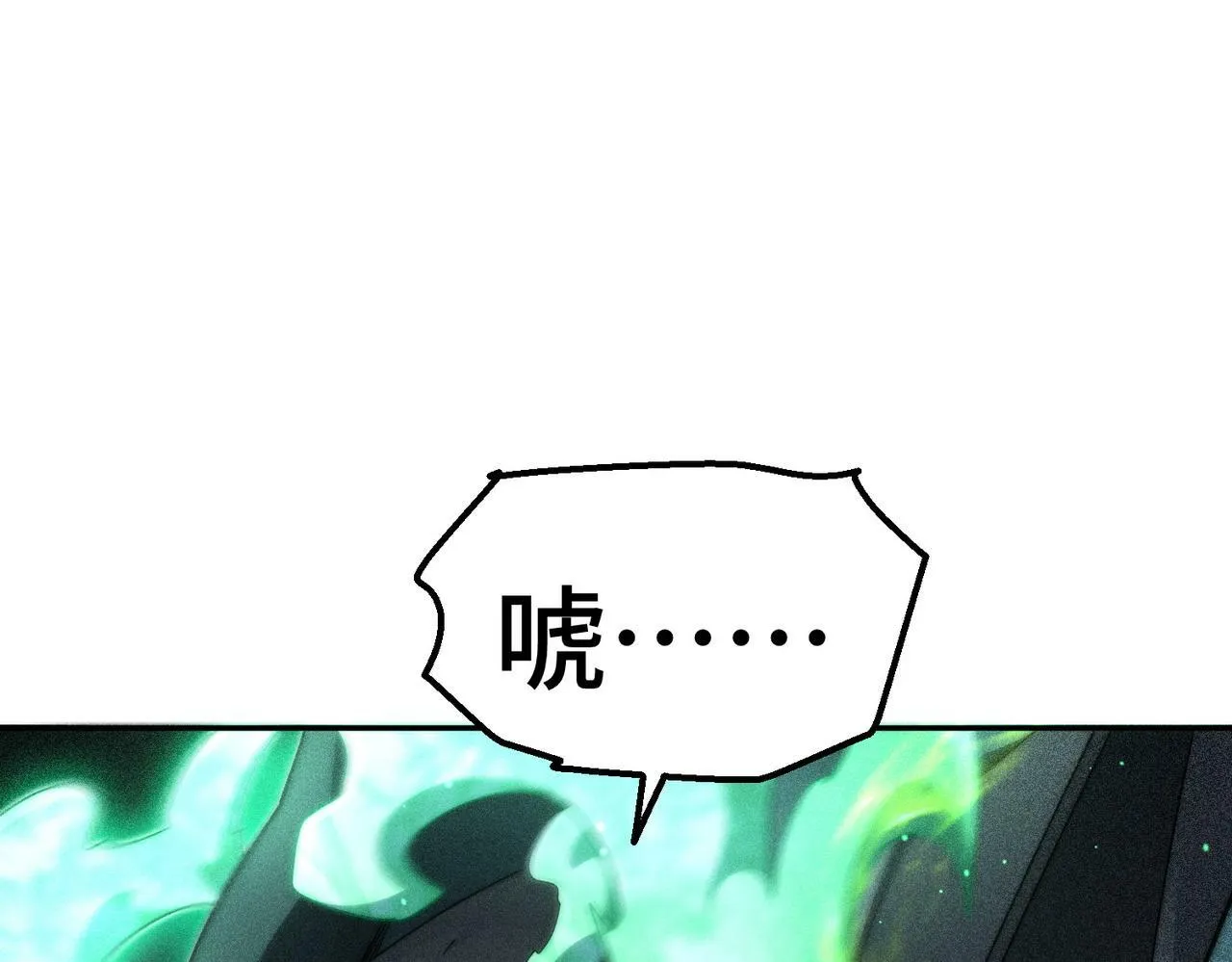 第89话 杀戮开始 第65页