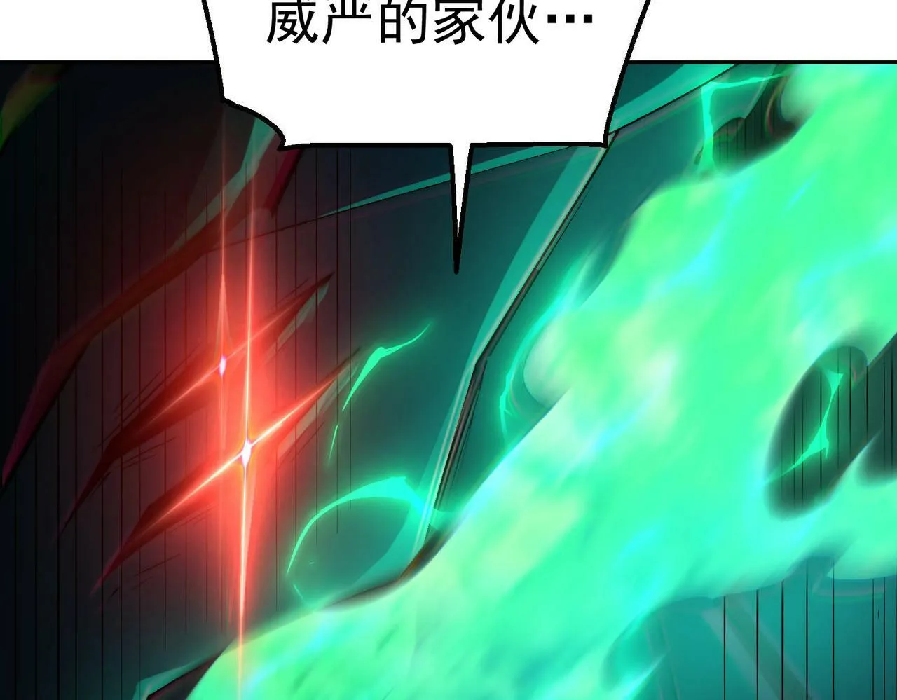 第89话 杀戮开始 第82页
