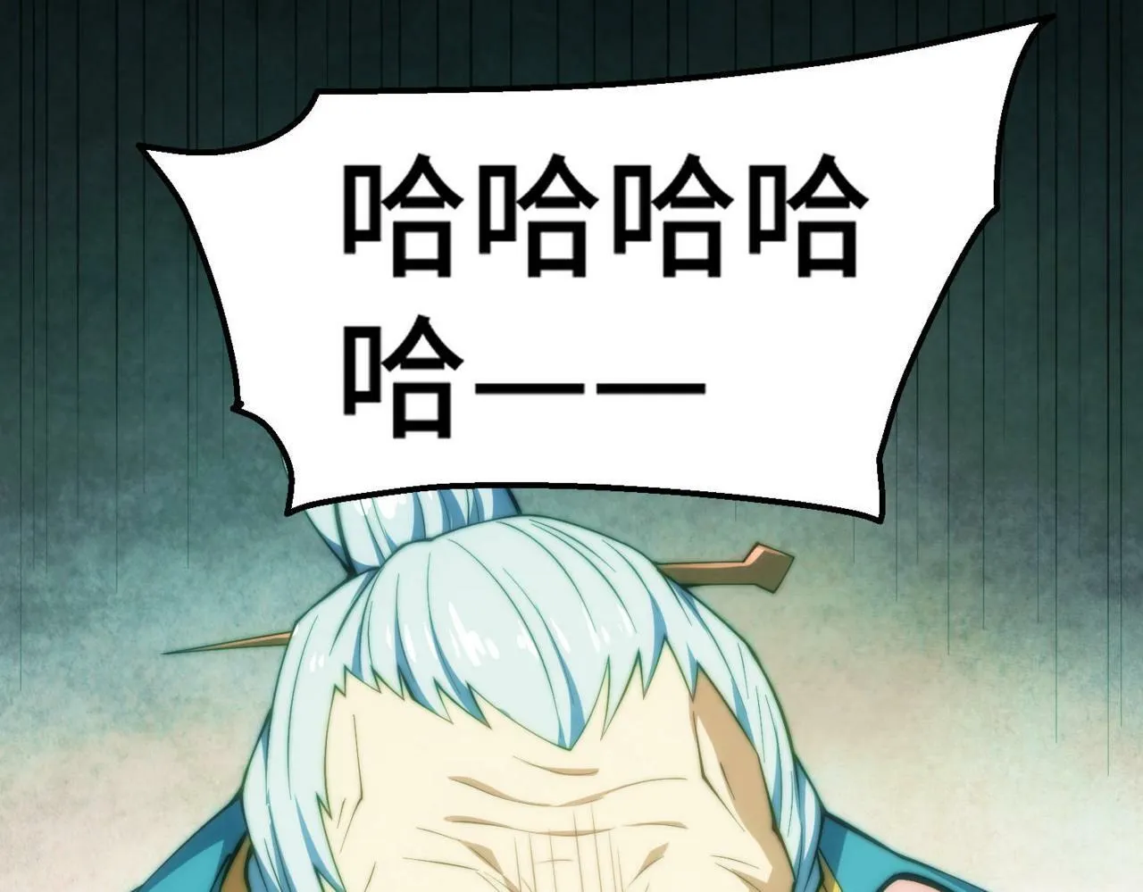第89话 杀戮开始 第166页