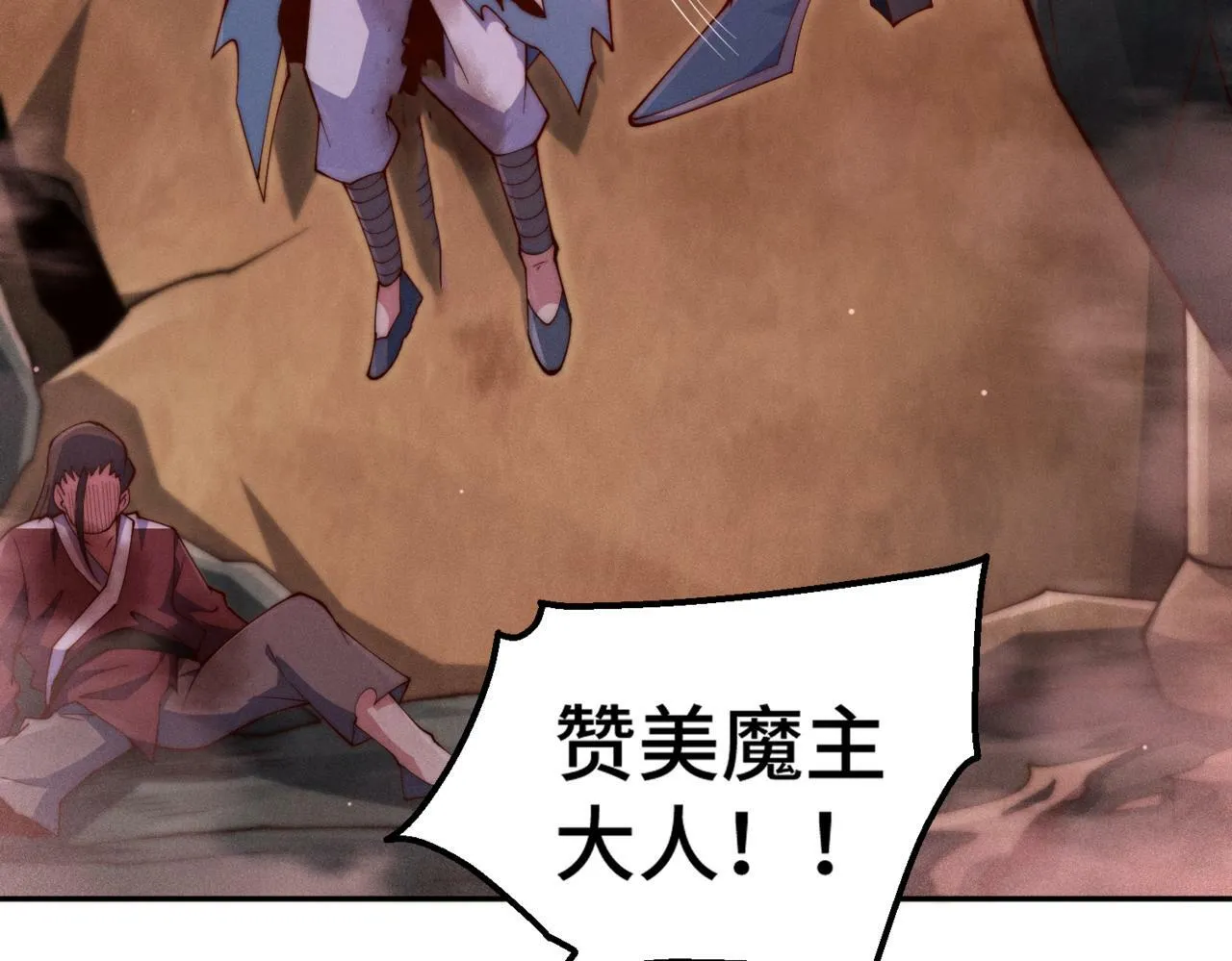 第89话 杀戮开始 第170页