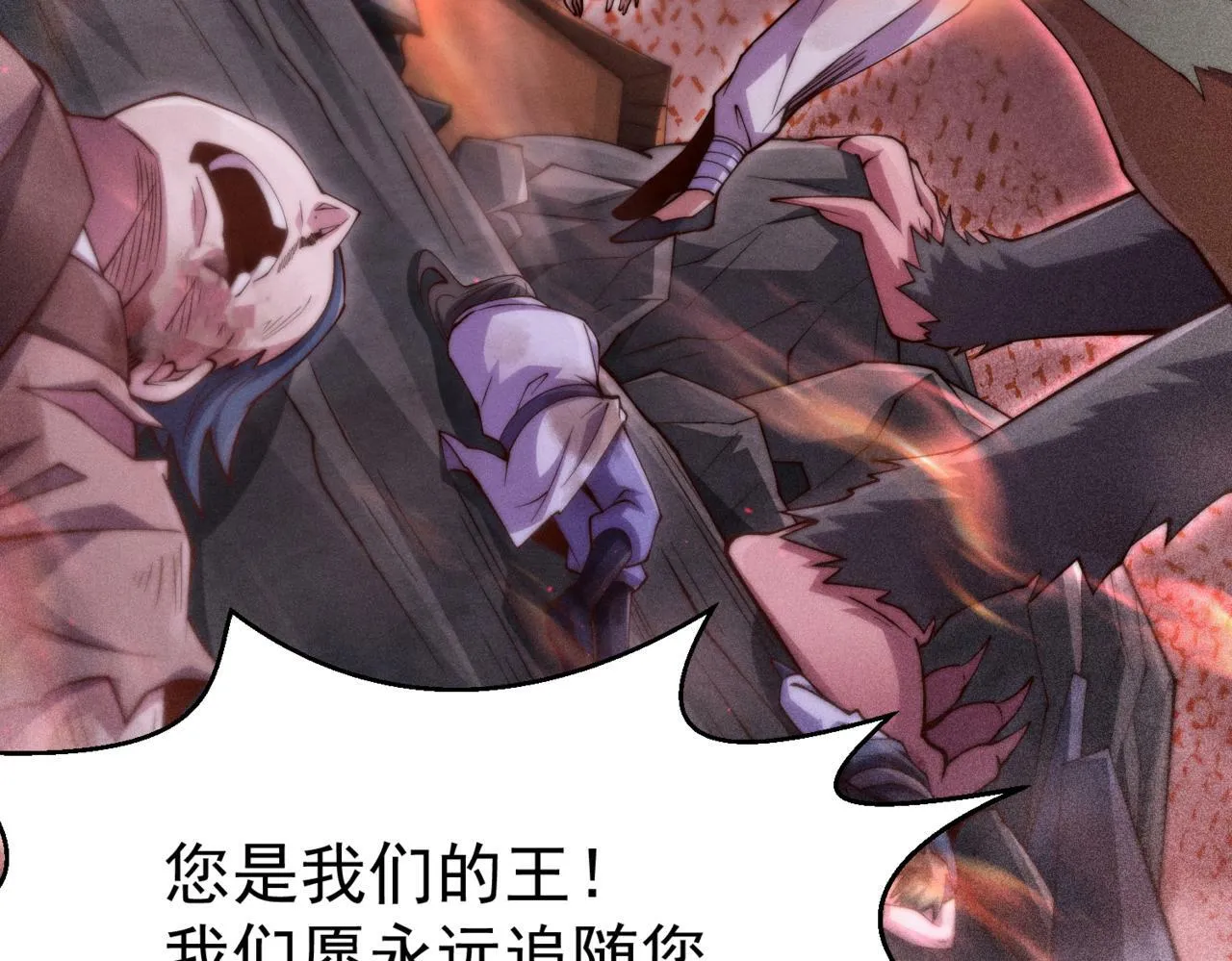 第89话 杀戮开始 第175页