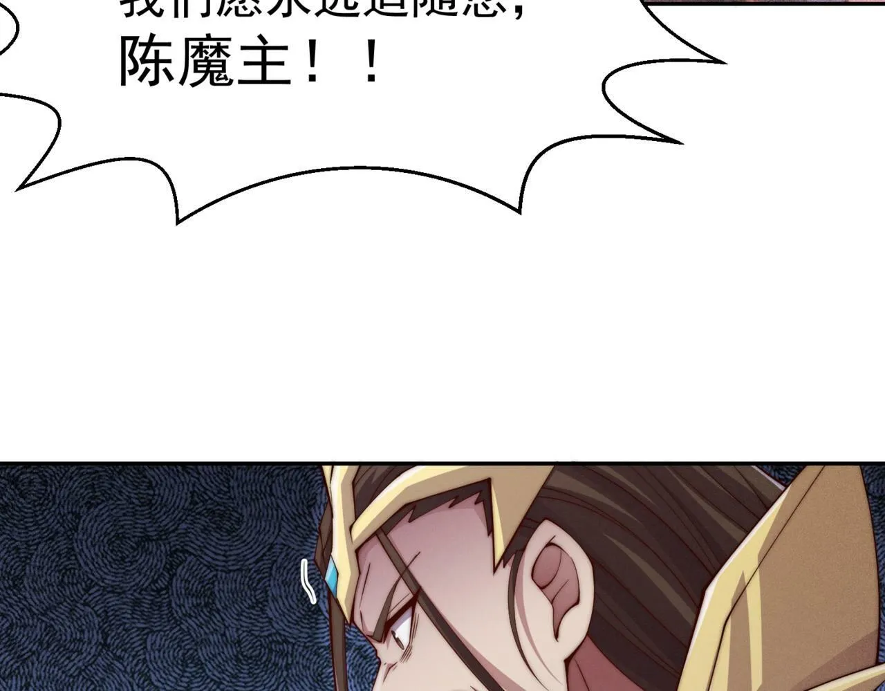 第89话 杀戮开始 第176页