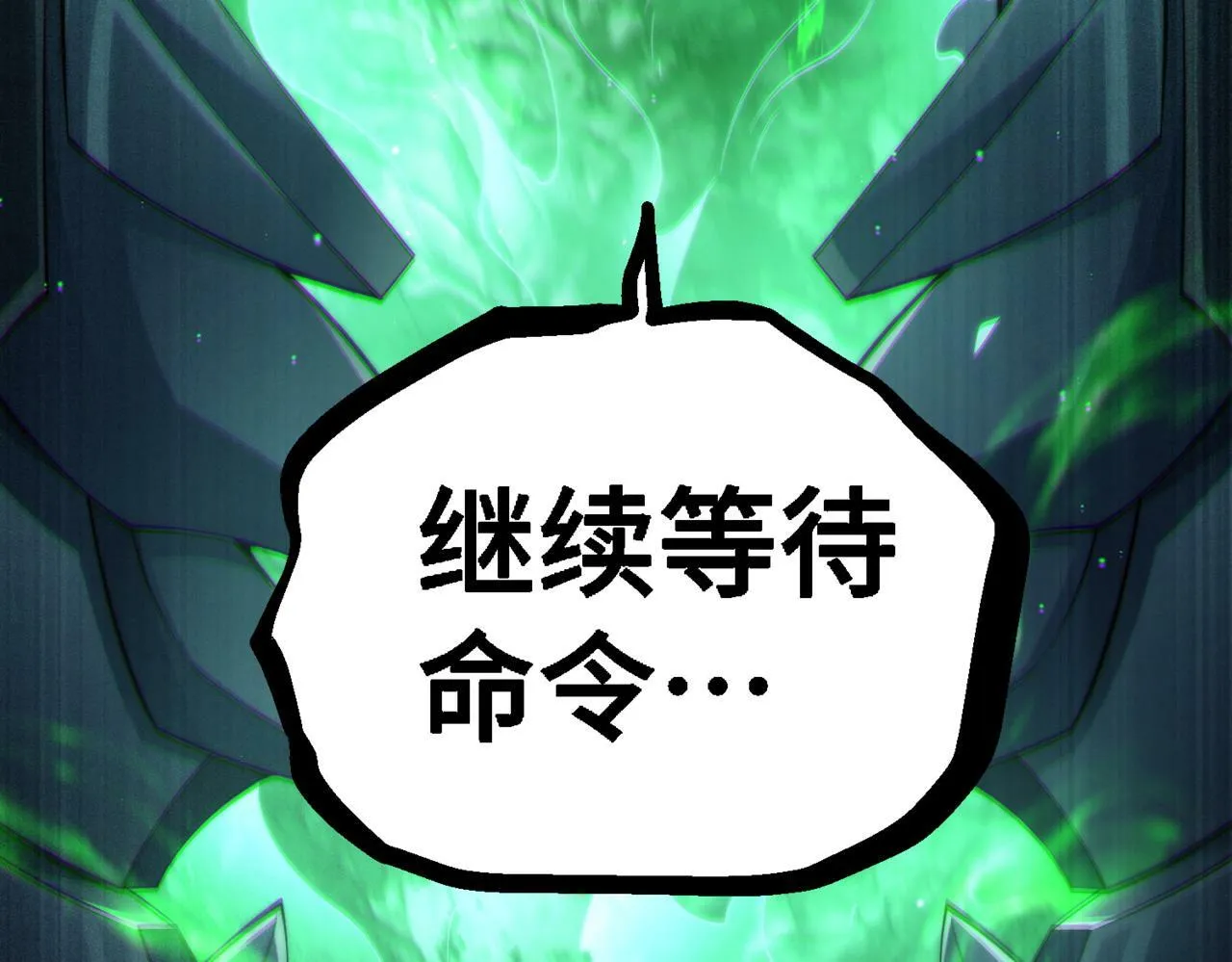 第89话 杀戮开始 第181页