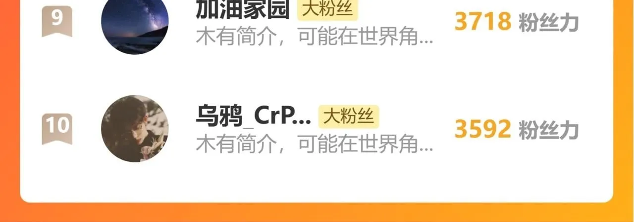 第89话 杀戮开始 第186页