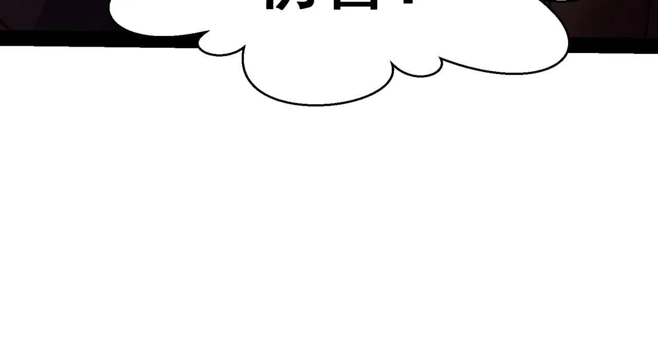 第91话 给我跪下！ 第19页