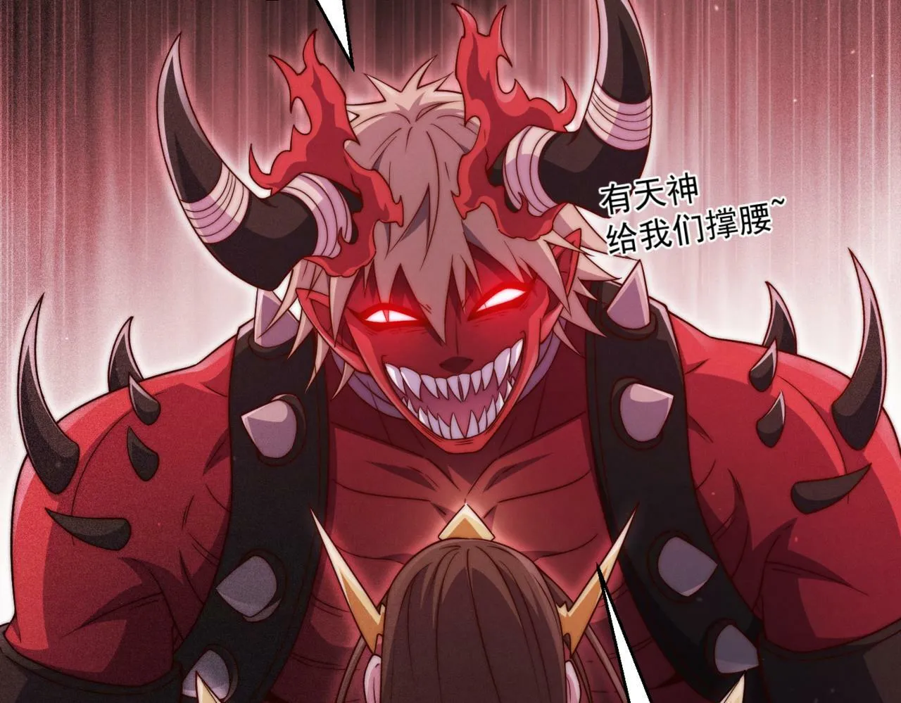 第91话 给我跪下！ 第21页