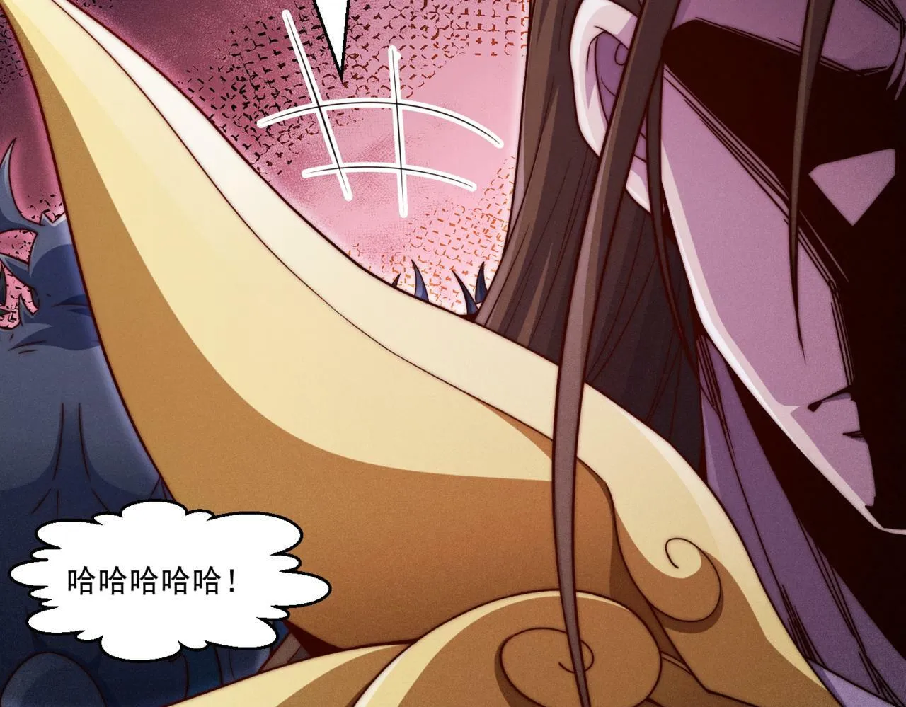 第91话 给我跪下！ 第25页