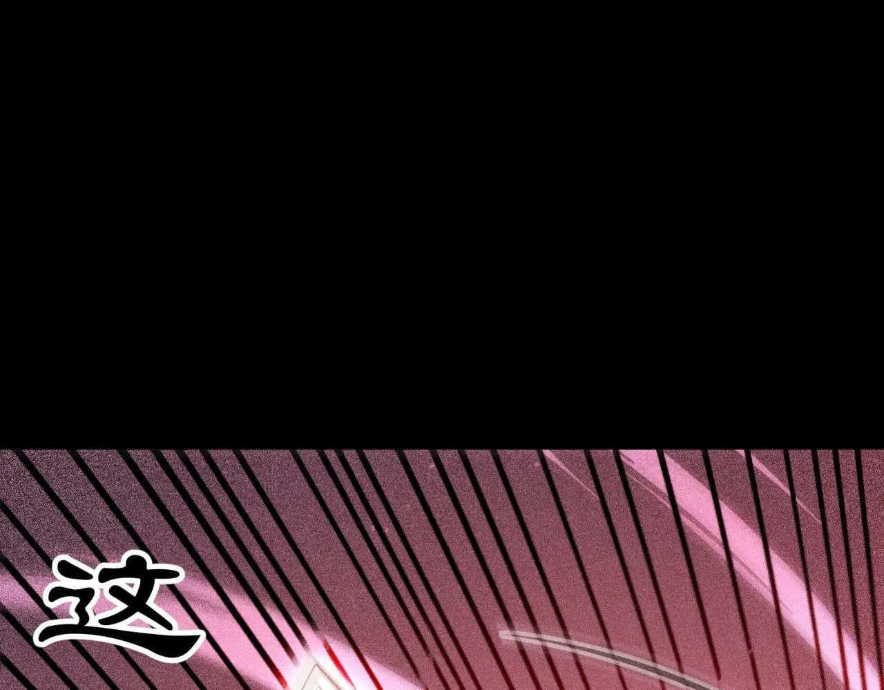 第91话 给我跪下！ 第36页