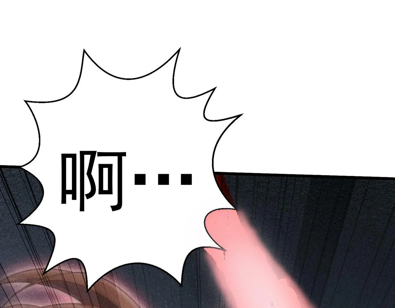 第91话 给我跪下！ 第40页