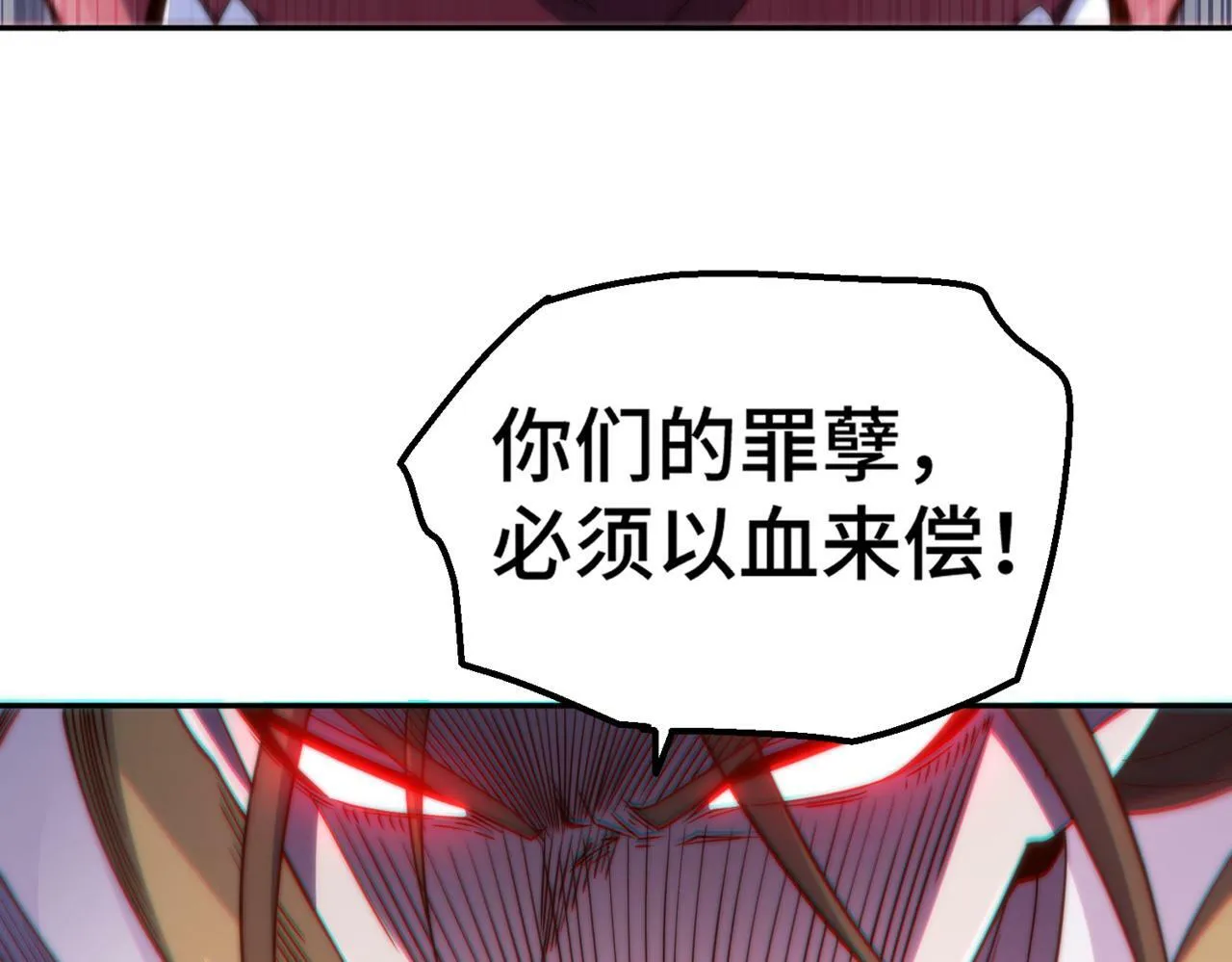 第91话 给我跪下！ 第56页