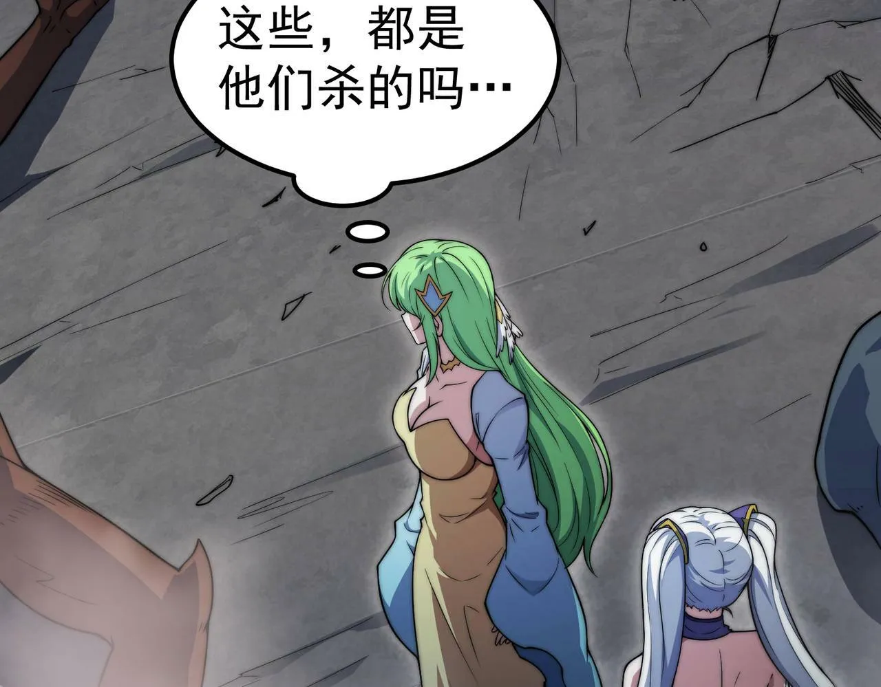 第91话 给我跪下！ 第79页