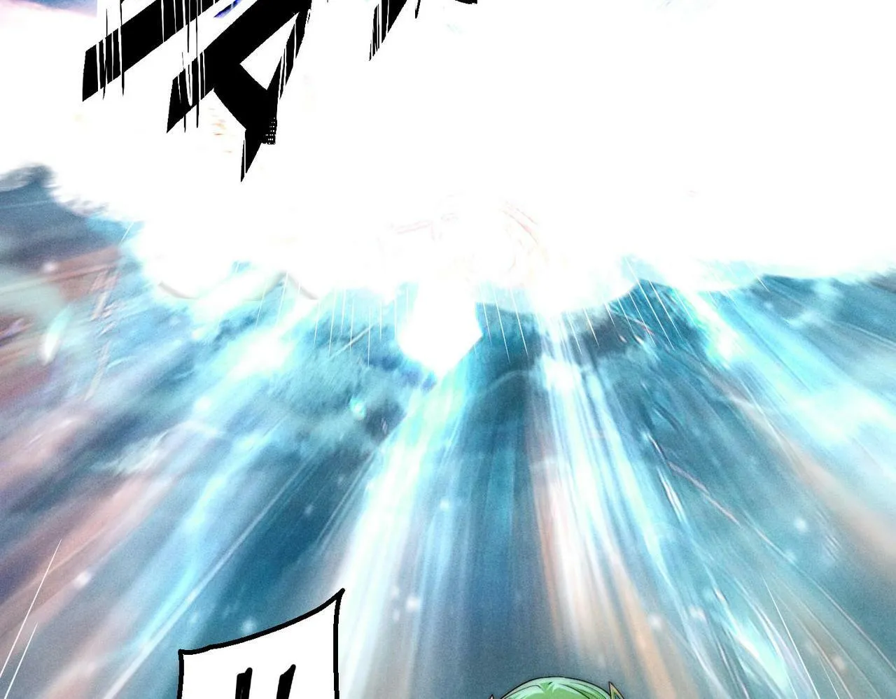 第91话 给我跪下！ 第88页