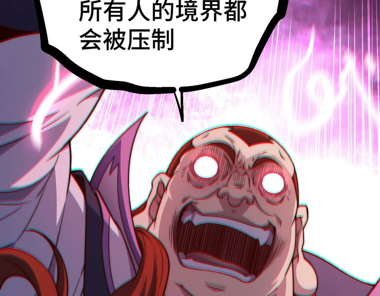 第91话 给我跪下！ 第105页