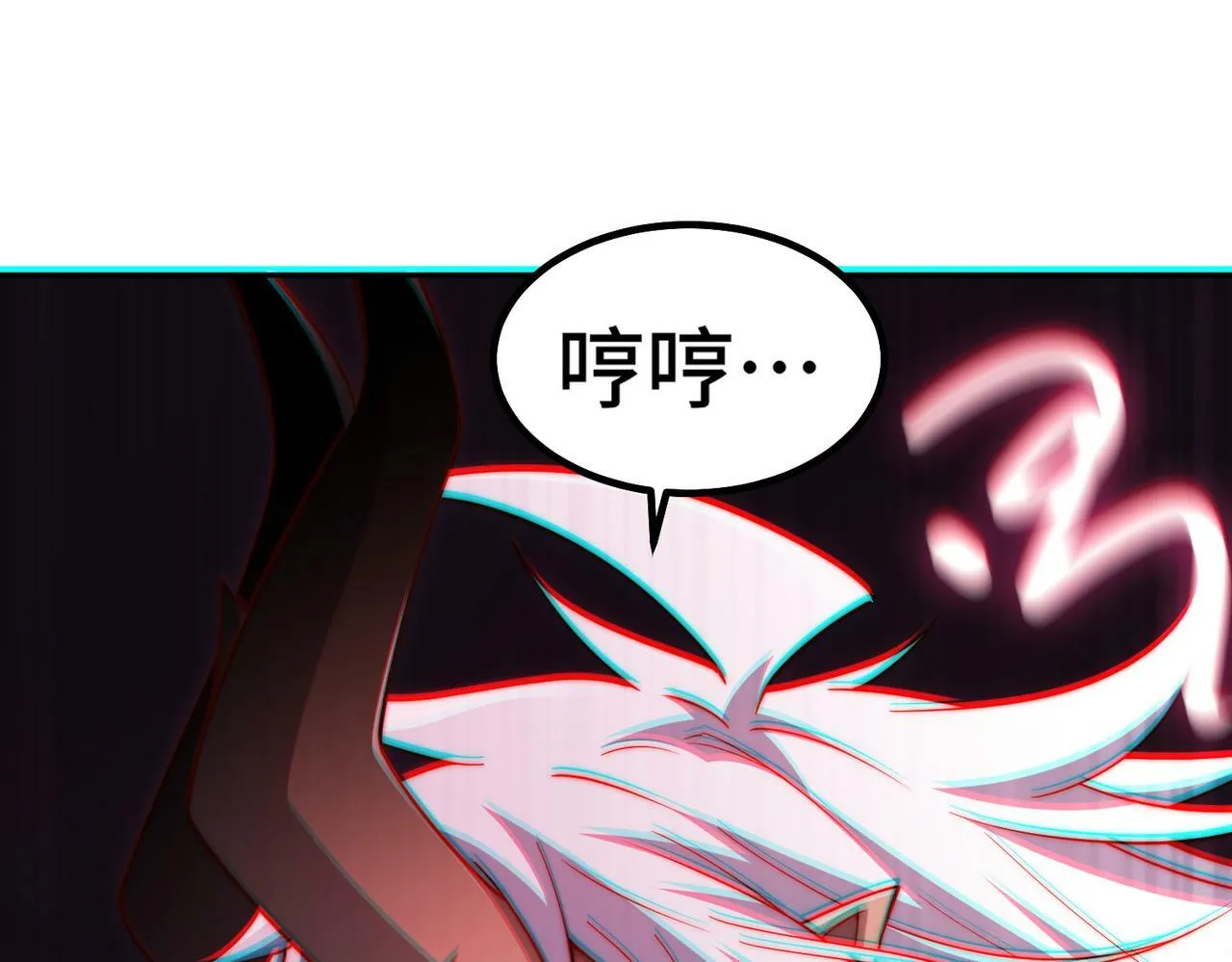 第91话 给我跪下！ 第111页