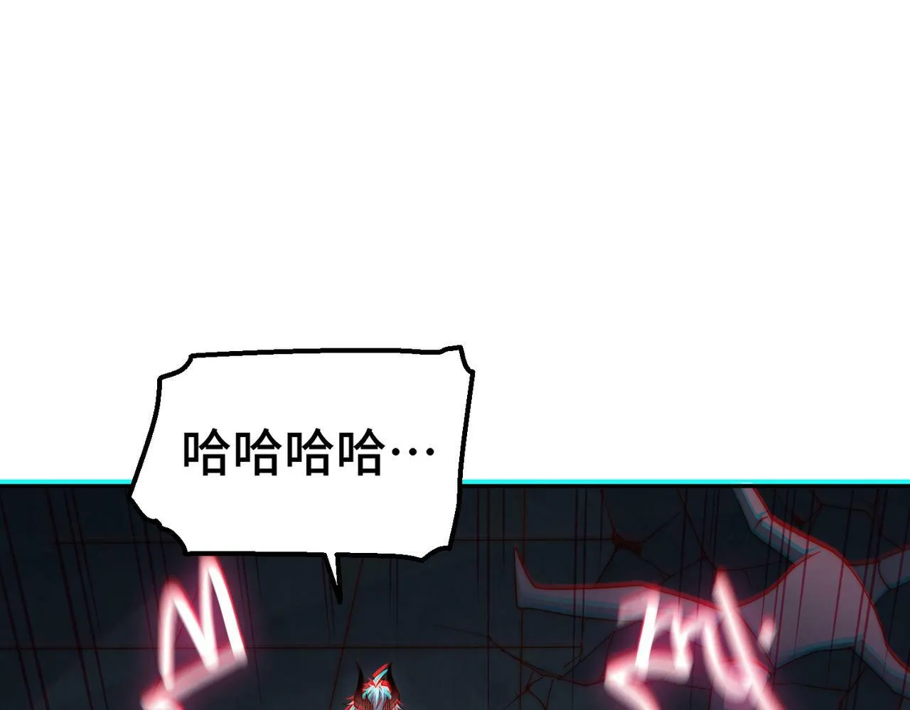 第91话 给我跪下！ 第117页