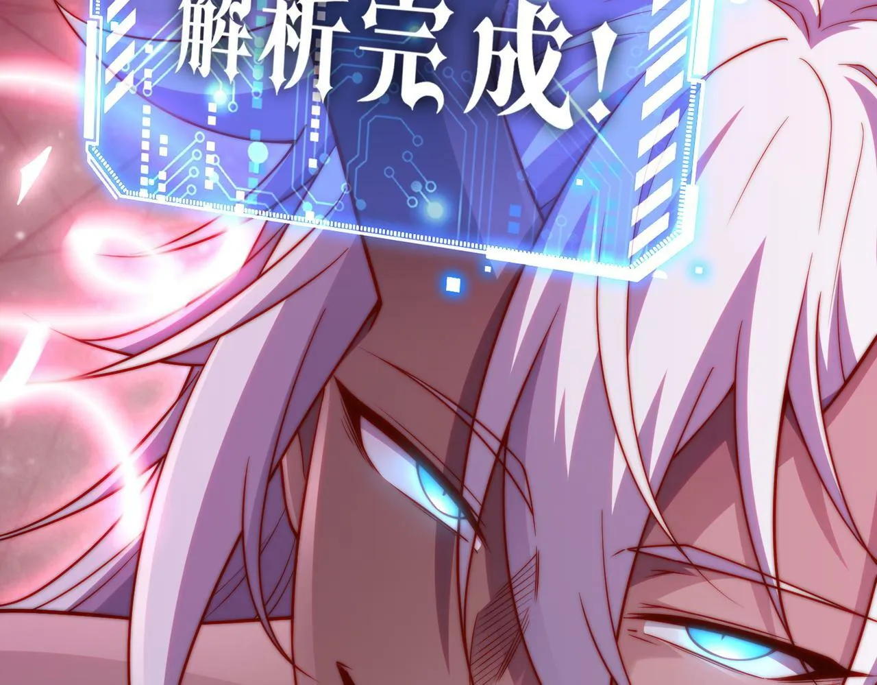 第91话 给我跪下！ 第122页