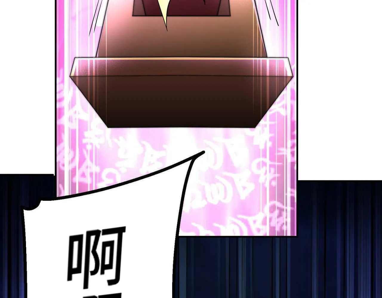 第91话 给我跪下！ 第127页