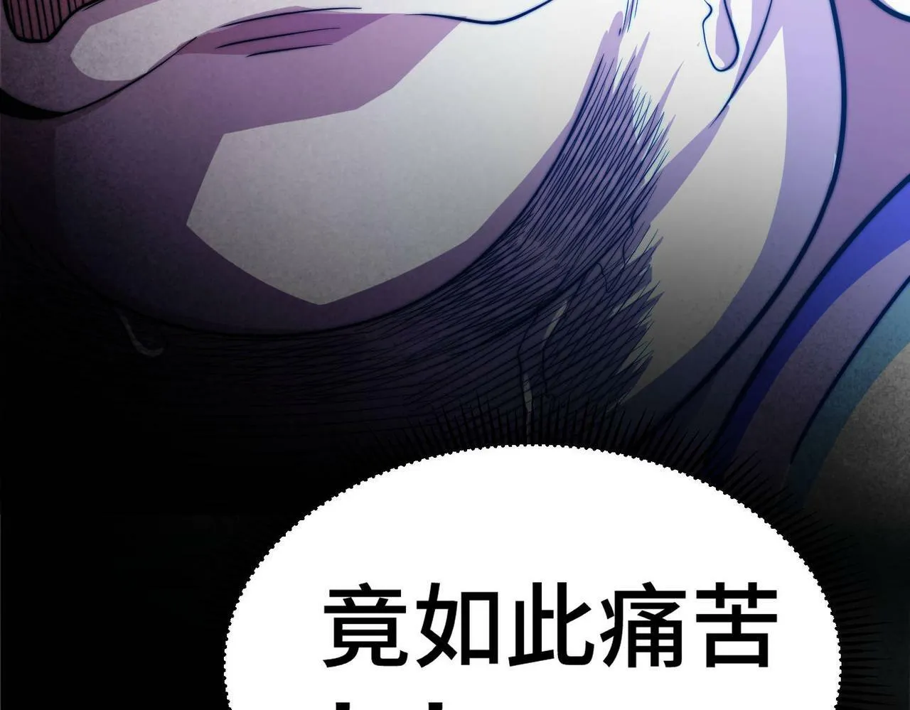 第91话 给我跪下！ 第133页