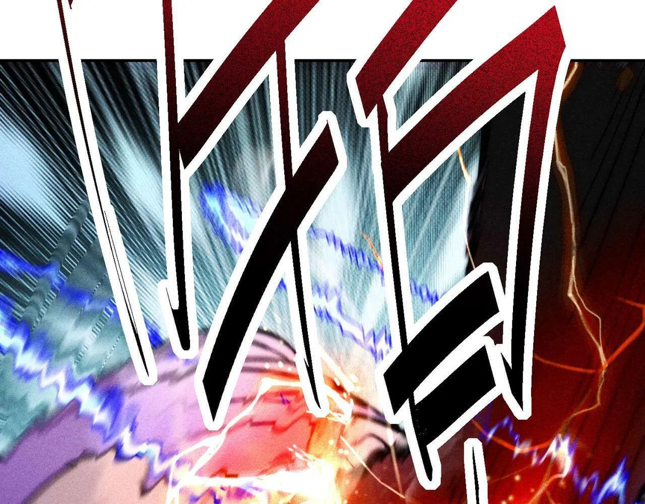 第91话 给我跪下！ 第146页