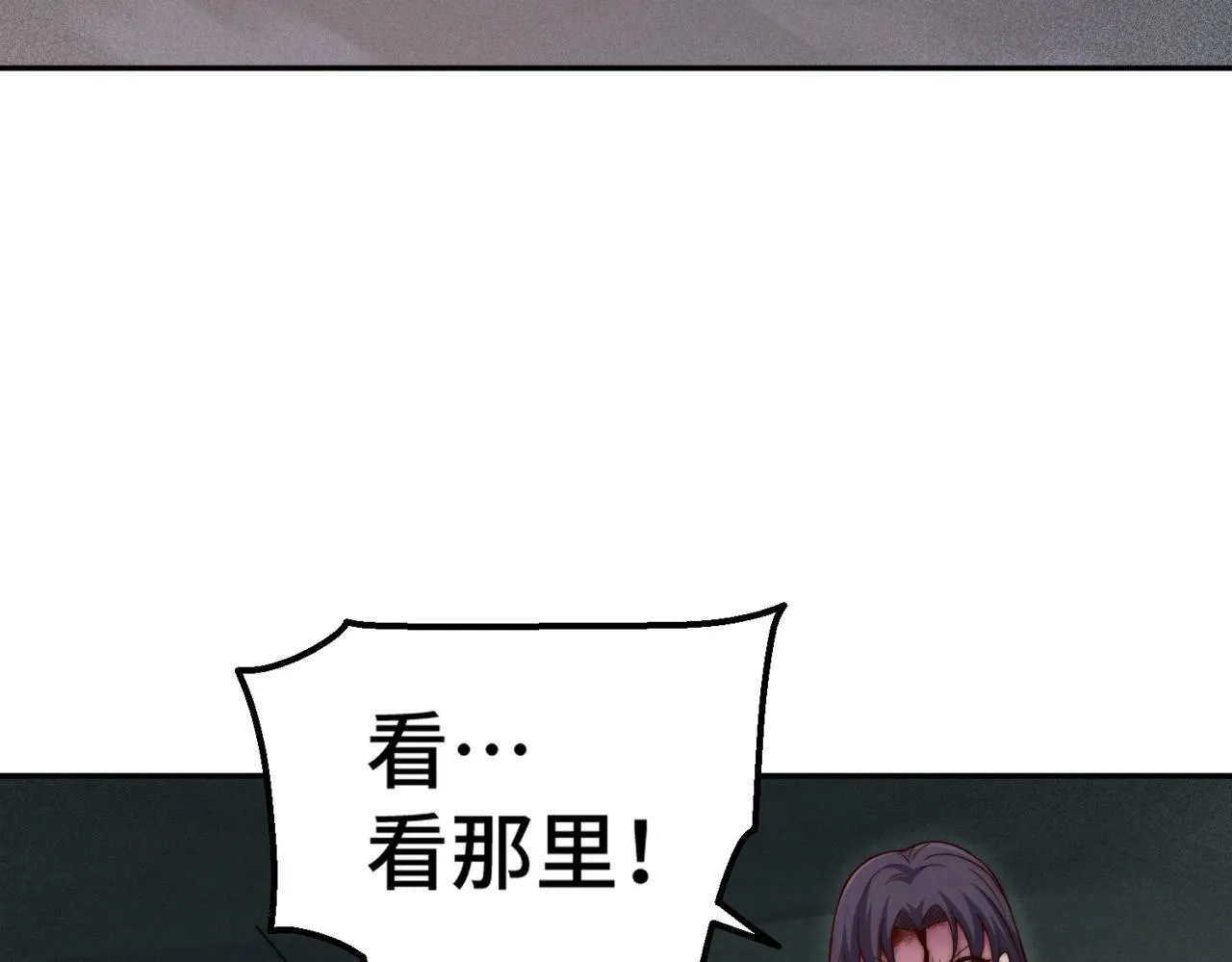 第91话 给我跪下！ 第166页